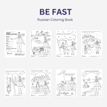Coloring book with various pages related to stroke awareness translated in Russian